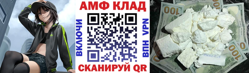 Купить  Белёв  Amphetamine 97% 