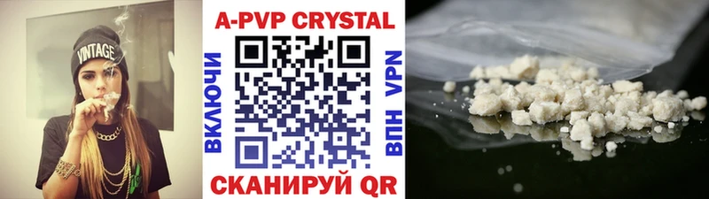 Alfa_PVP VHQ  Купить закладки  Белёв 