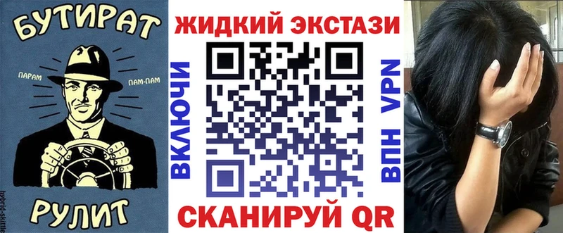 Купить где  Белёв  БУТИРАТ вода 