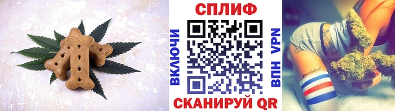 Еда ТГК конопля  Купить  Белёв 