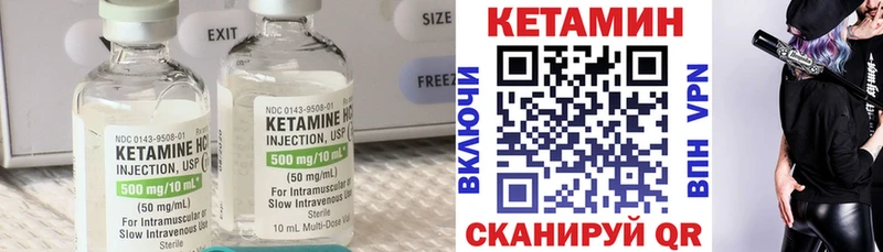 Купить  Белёв  КЕТАМИН ketamine 