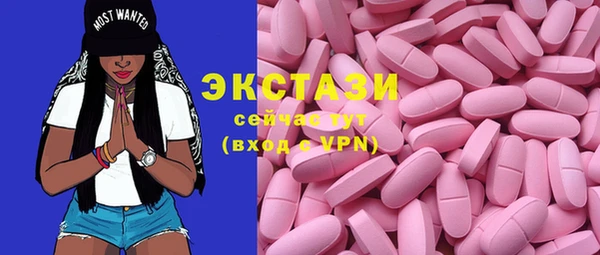 бутират Лихославль