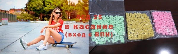 бутират Лихославль