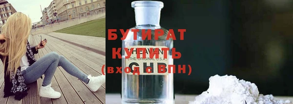 бутират Лихославль