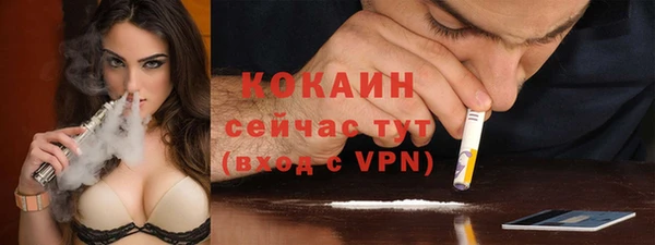 бутират Лихославль