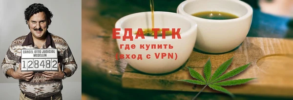первитин Лиски