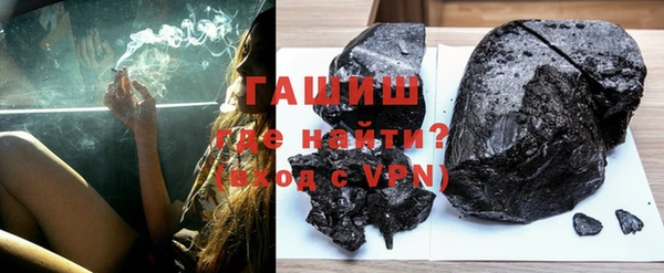 ГАЛЛЮЦИНОГЕННЫЕ ГРИБЫ Баксан