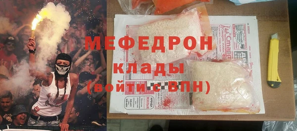 ГАЛЛЮЦИНОГЕННЫЕ ГРИБЫ Баксан