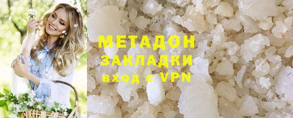 mdma Балабаново