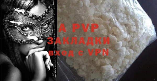 хмурый Балахна