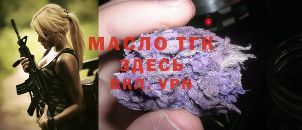 первитин Лиски