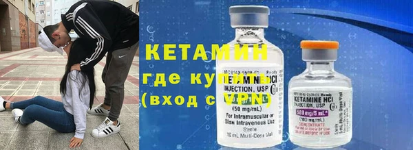 первитин Лиски