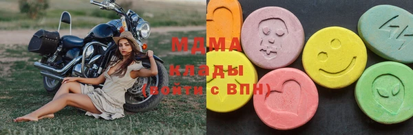 первитин Лиски