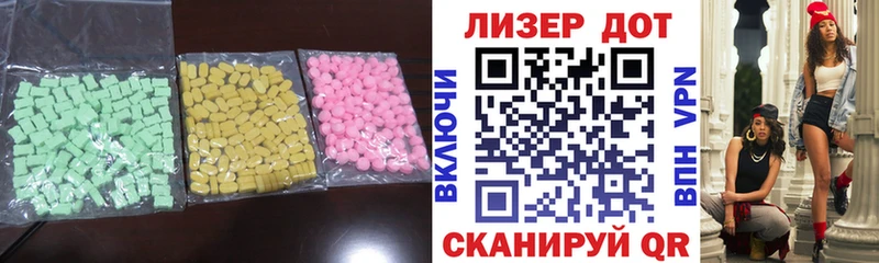 LSD-25 экстази кислота  Купить закладки  Белёв 