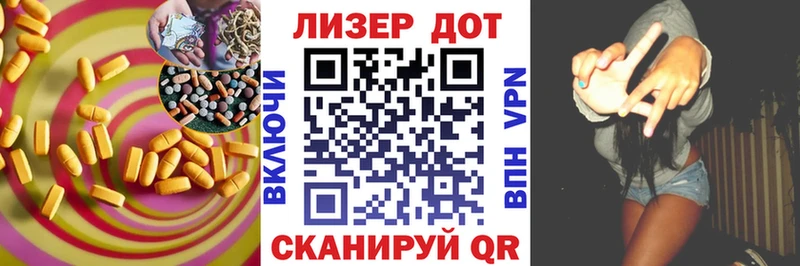 Лсд 25 экстази ecstasy Белёв