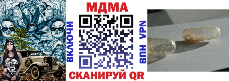 Купить закладки  Белёв  MDMA кристаллы 