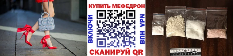 Купить закладки  Белёв  МЯУ-МЯУ mephedrone 