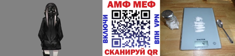 Купить закладки  Белёв  Первитин мет 