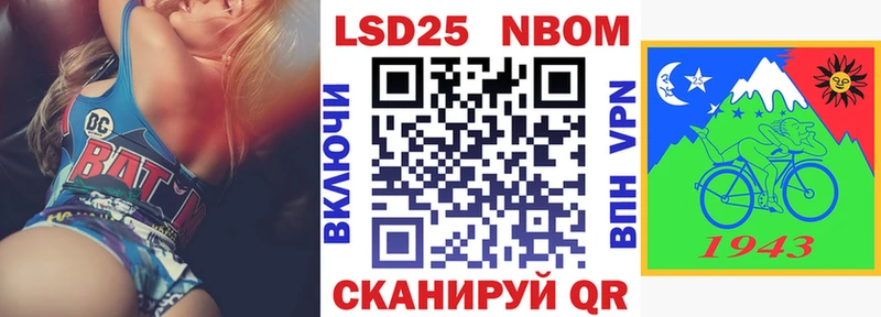 Наркотические марки 1500мкг Купить закладки Белёв