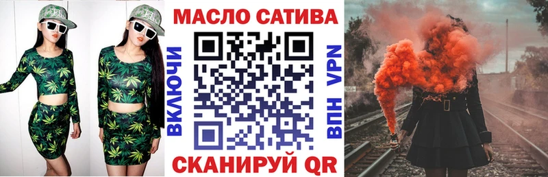 Купить закладки  Белёв  ТГК вейп с тгк 